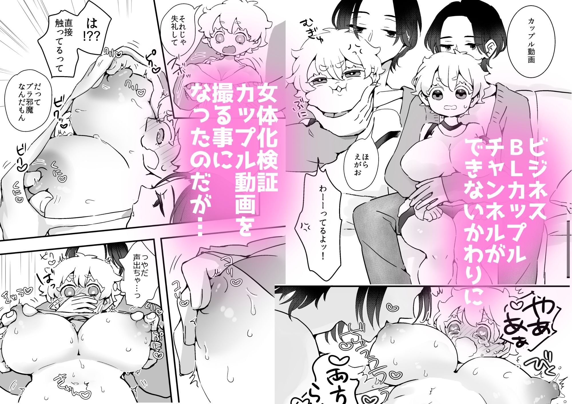 試し読み 3
