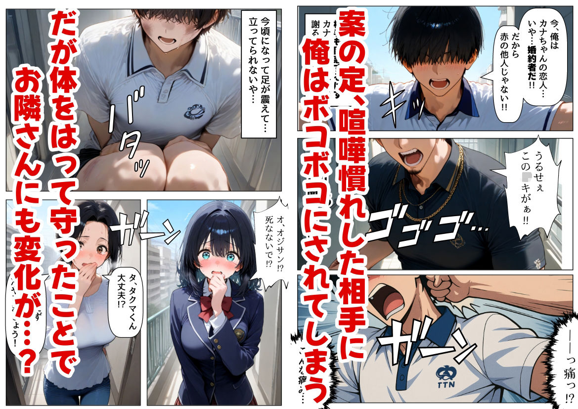 試し読み 5