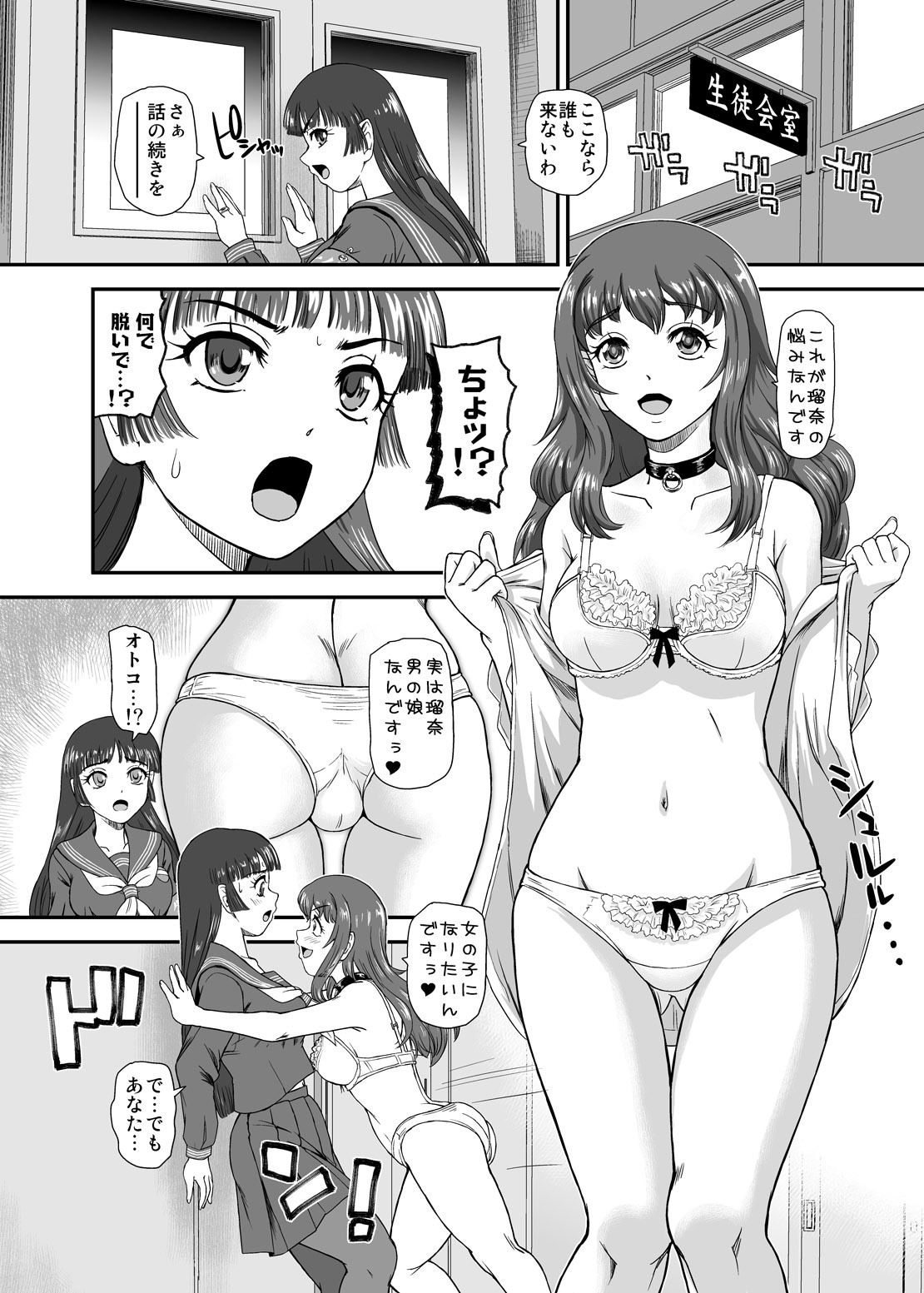 試し読み 9