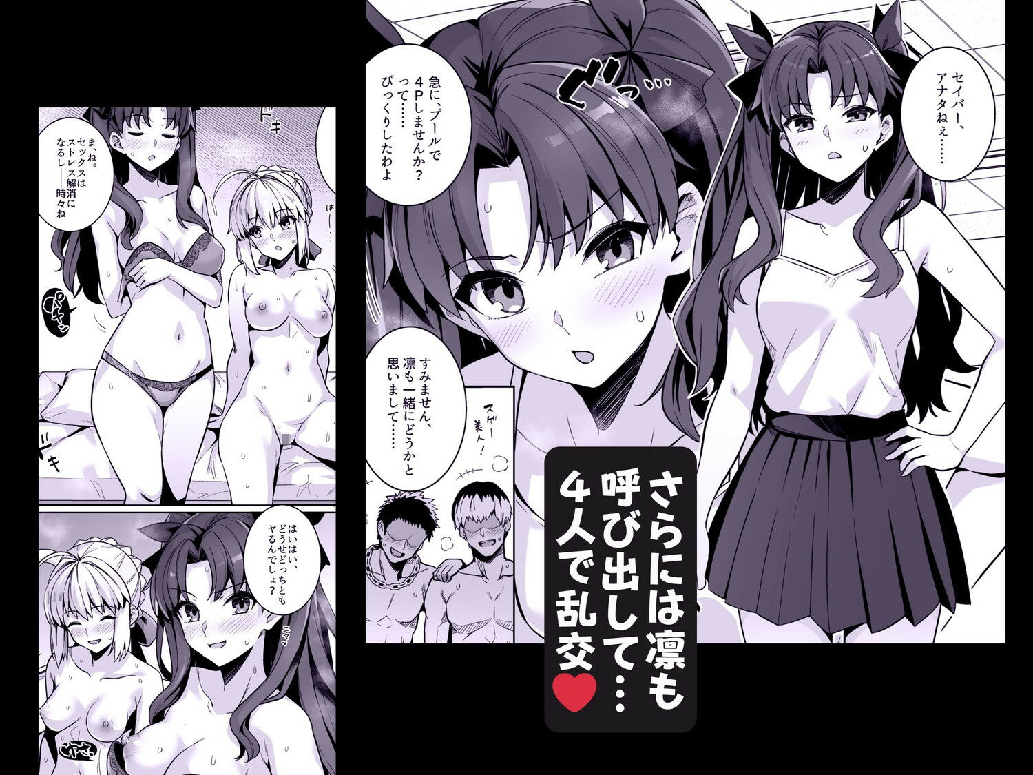 試し読み 7