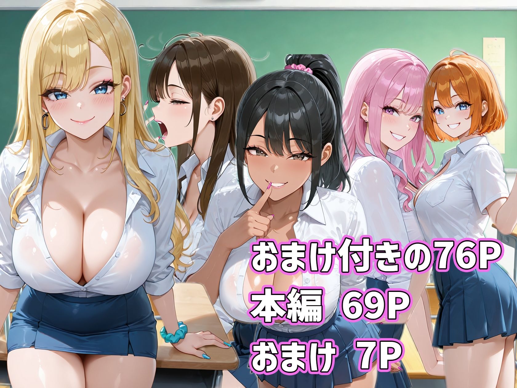 試し読み 10