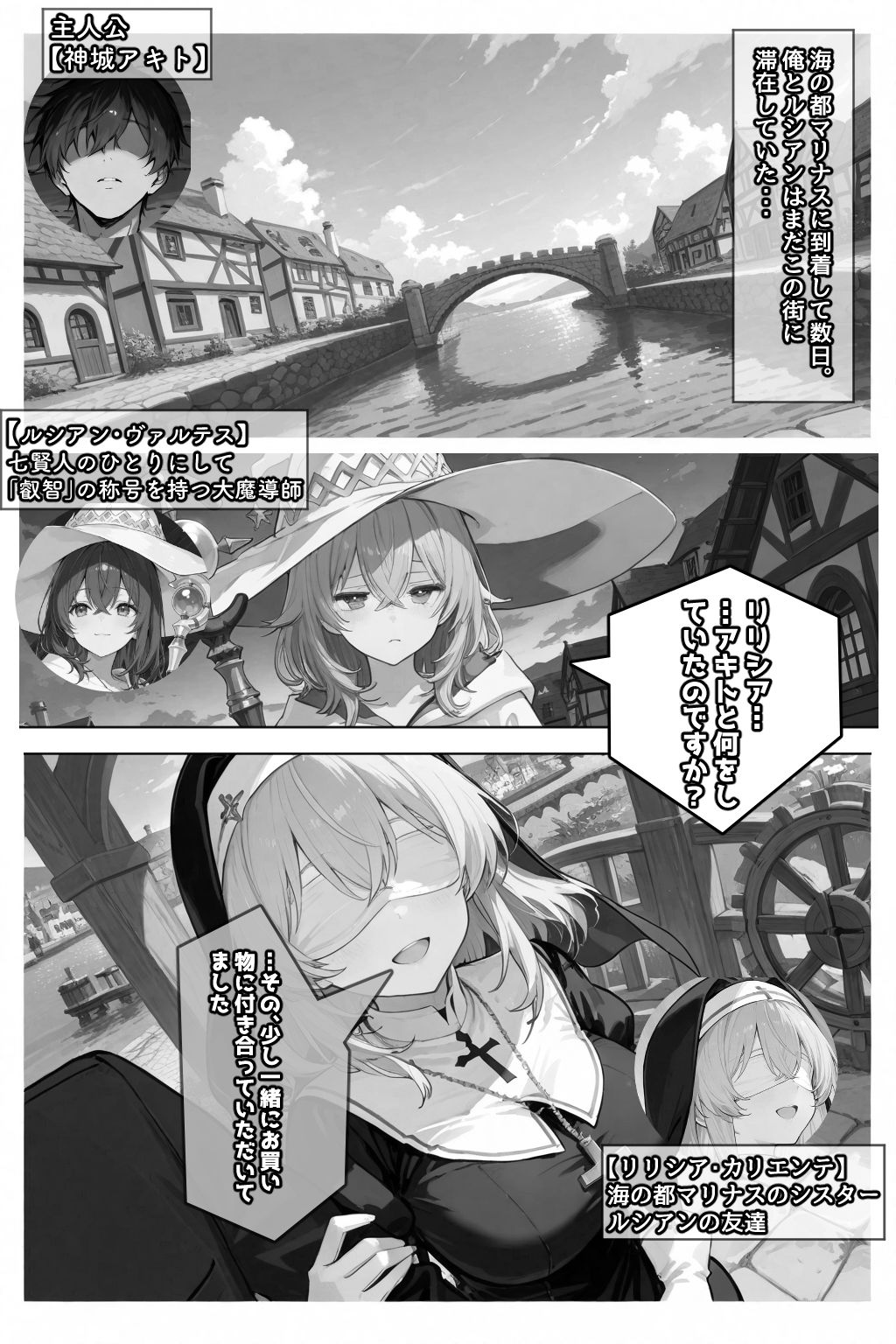 試し読み 1