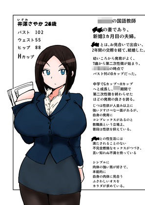 試し読み 8