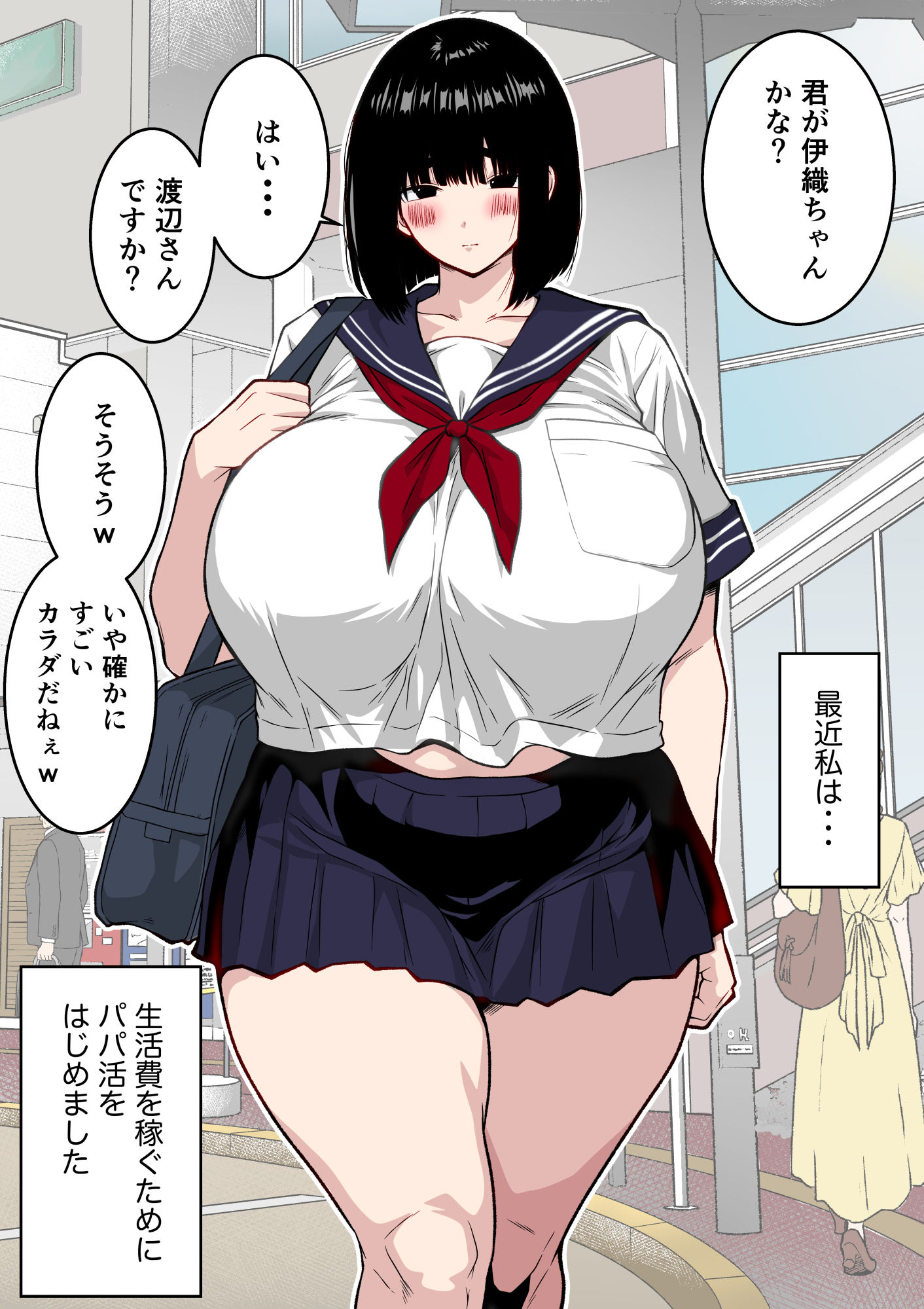 試し読み 6