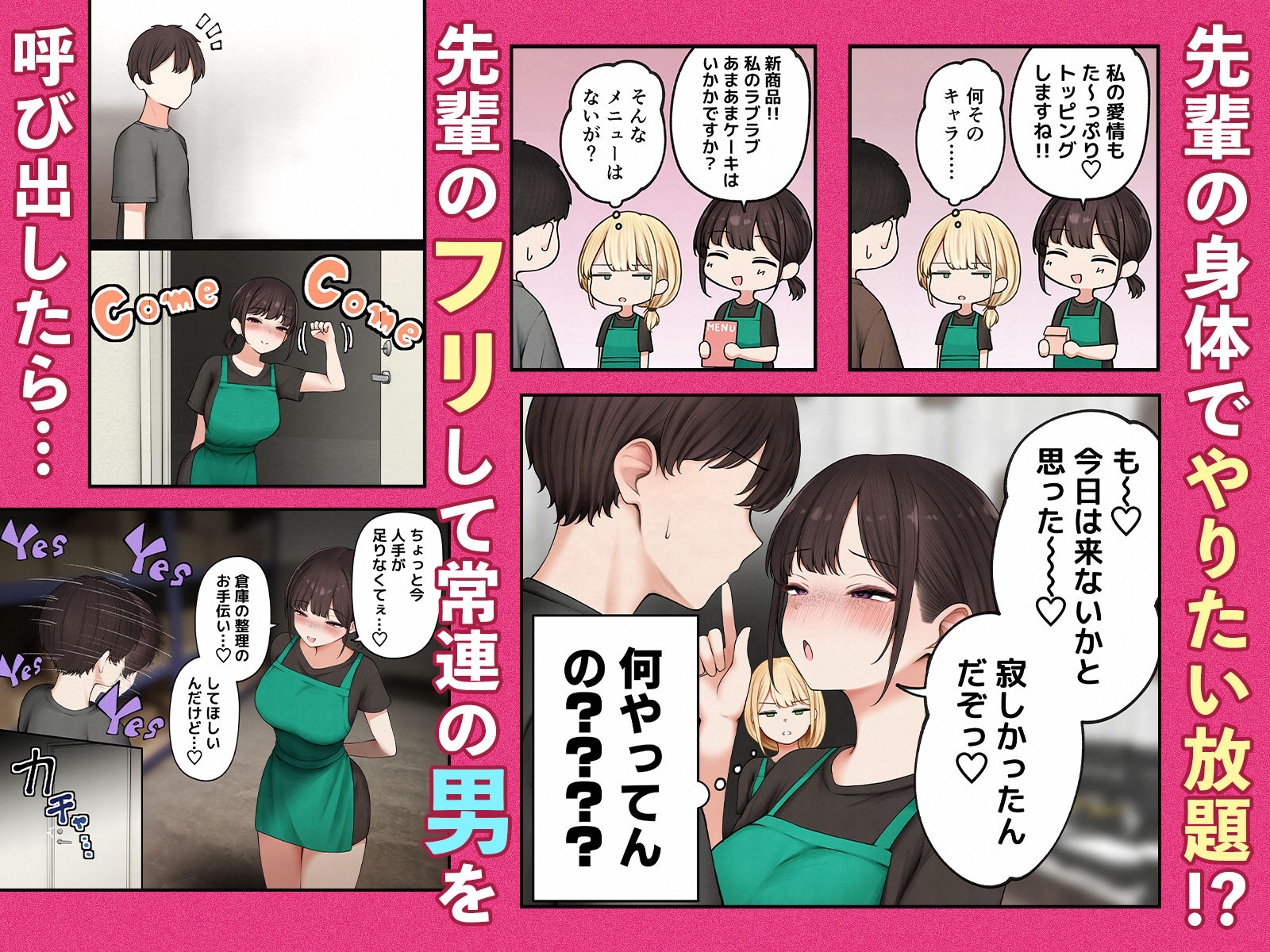 試し読み 4