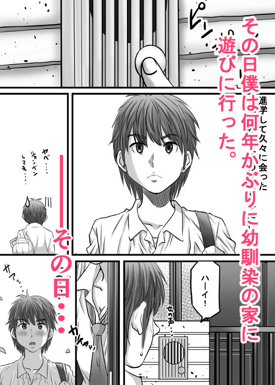 試し読み 1