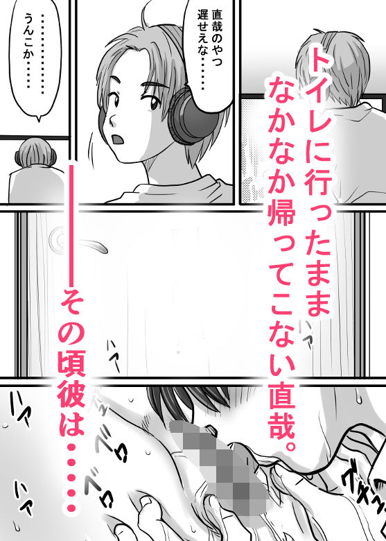 試し読み 8