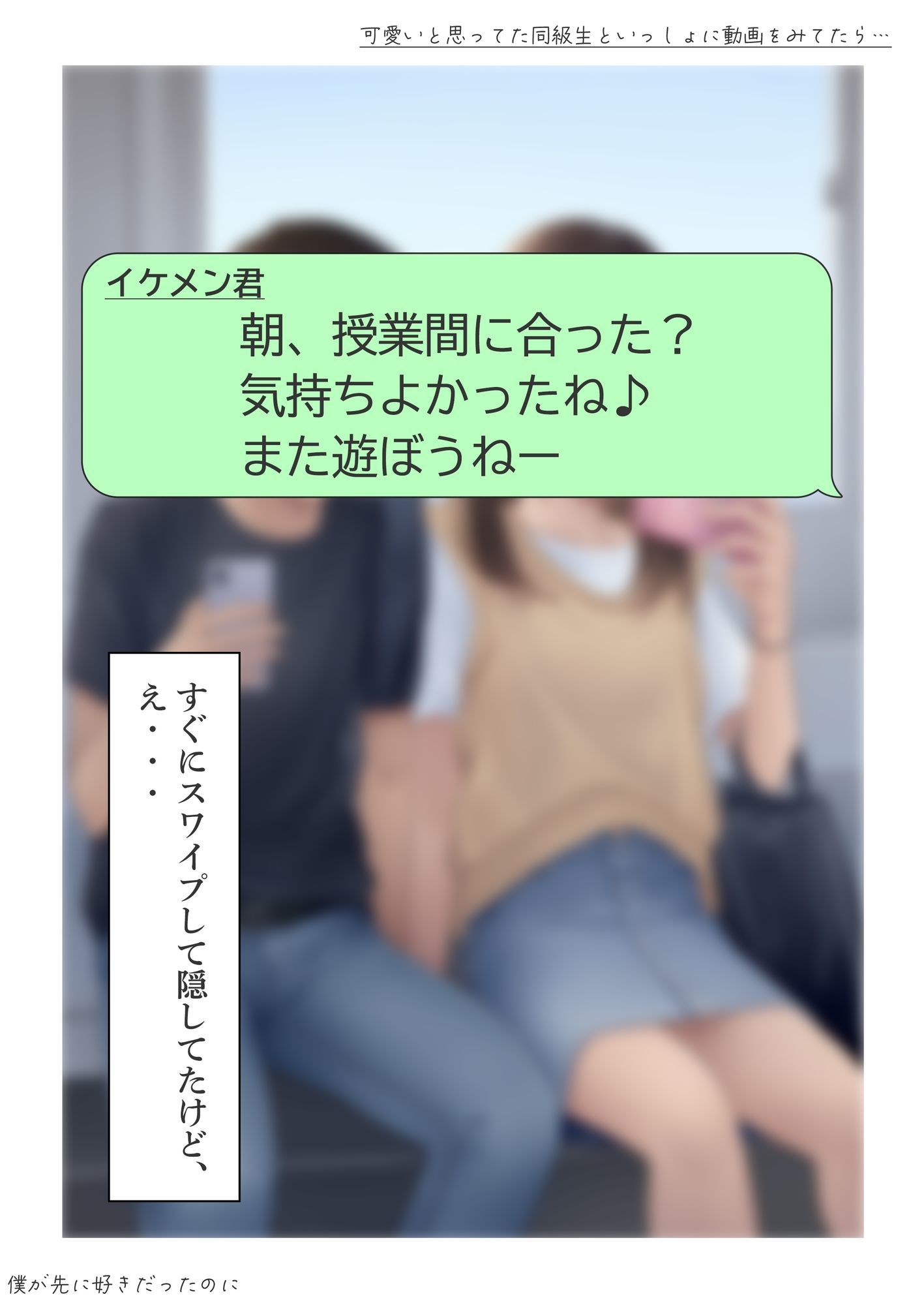 試し読み 10