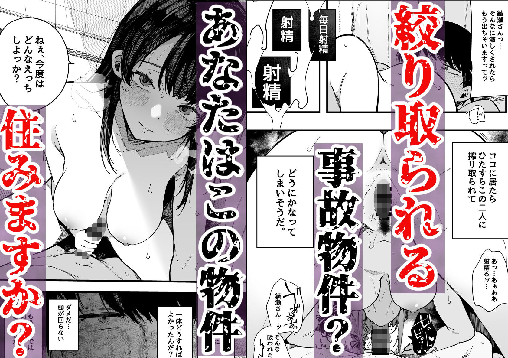 試し読み 10
