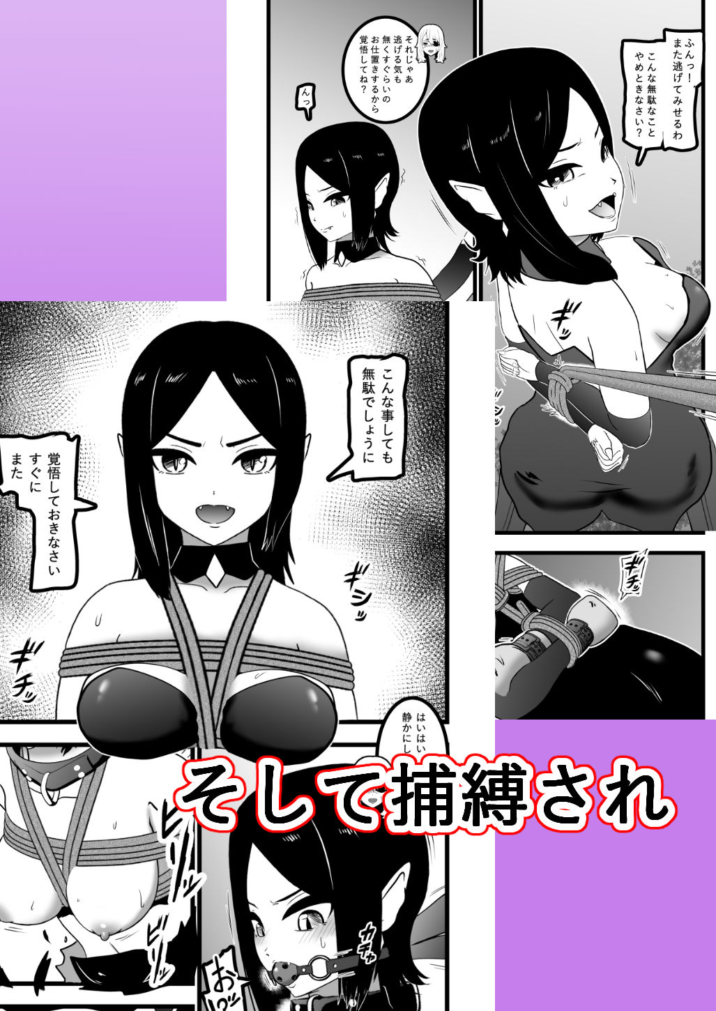 試し読み 7