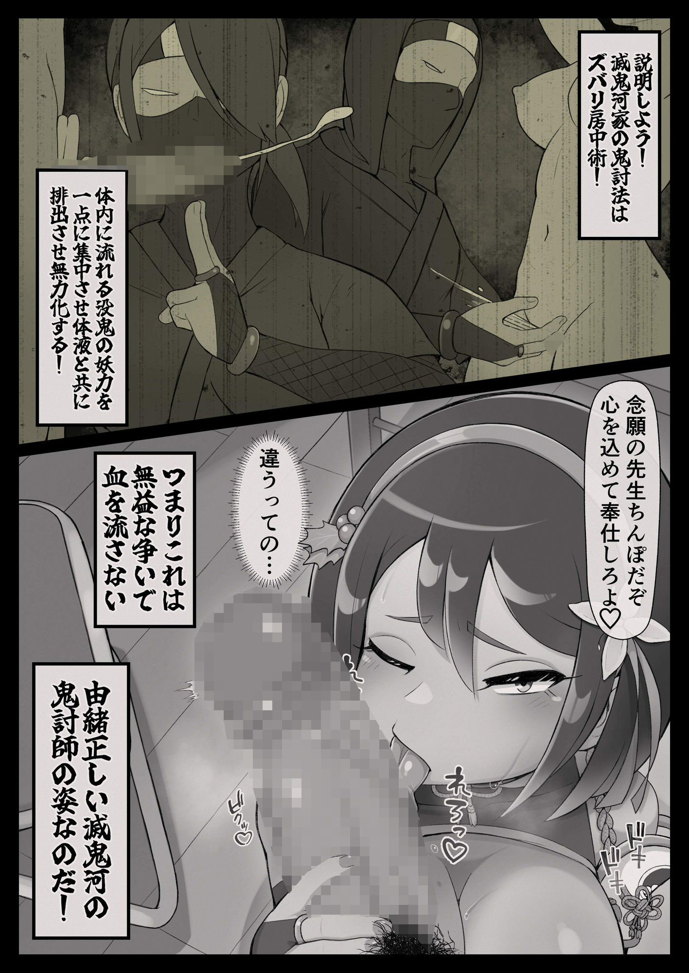 試し読み 7