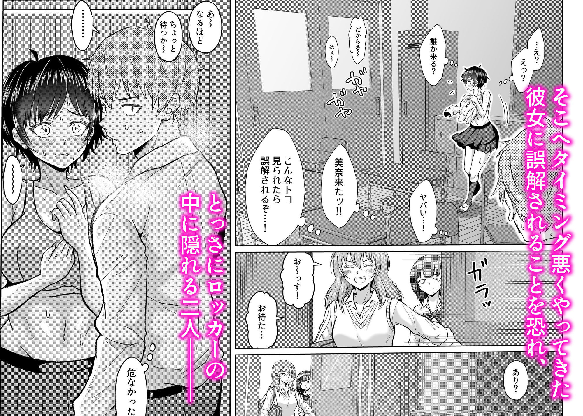 試し読み 3