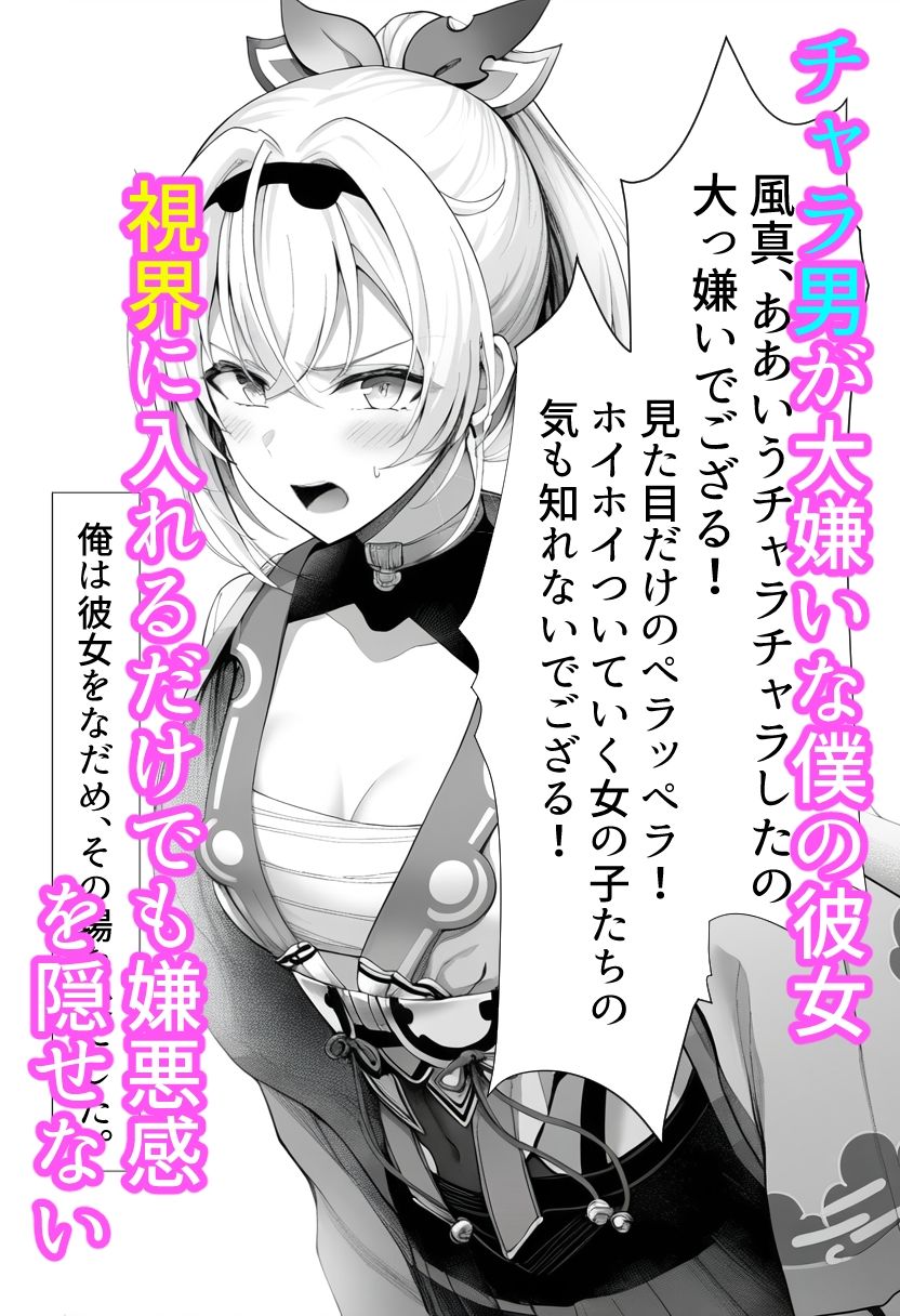 試し読み 5
