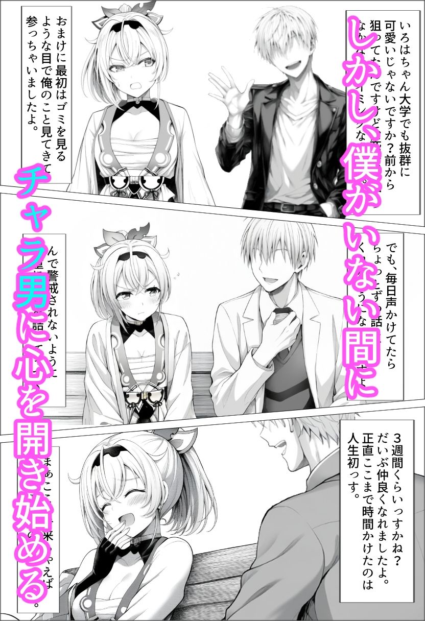 試し読み 6