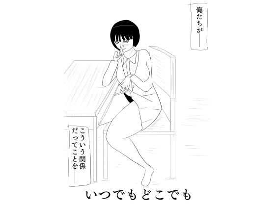 ［21ページ！］学校や部活、帰り道など色んなところで彼女とイチャラブセックスを繰り広げるお話［いつでもどこでも］