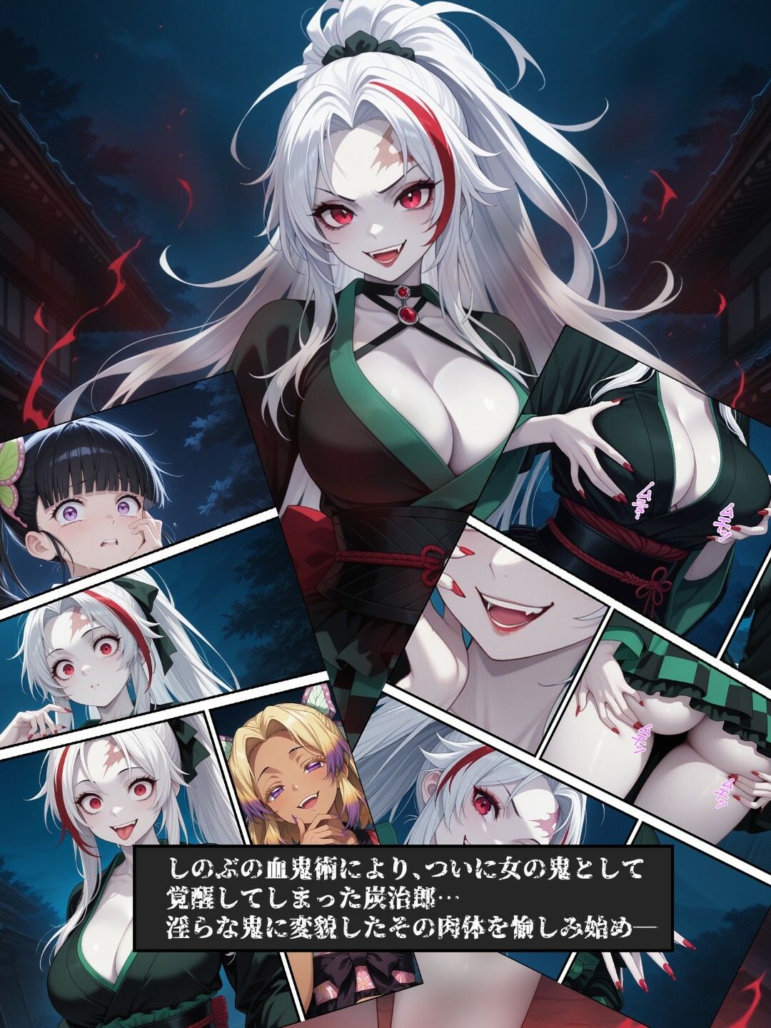 試し読み 8