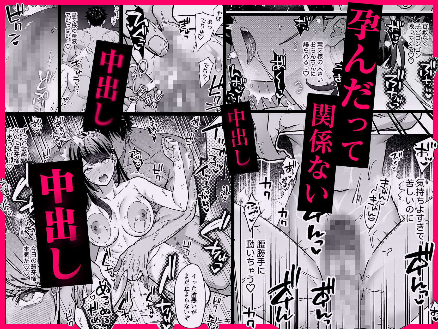 試し読み 8