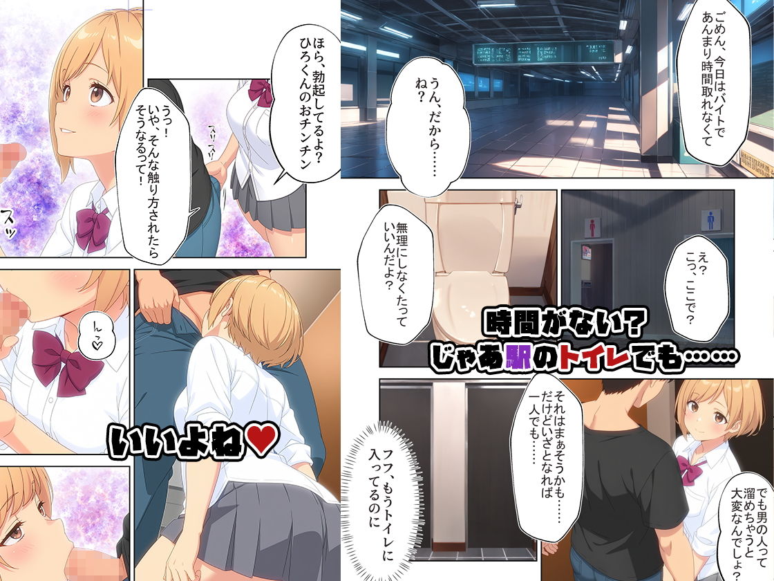 試し読み 6