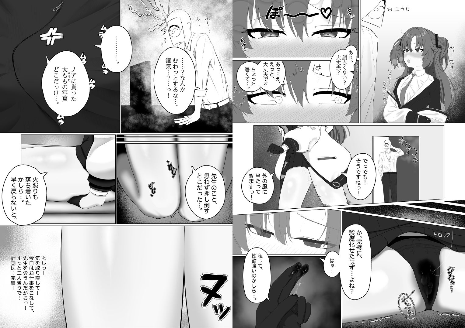 試し読み 3
