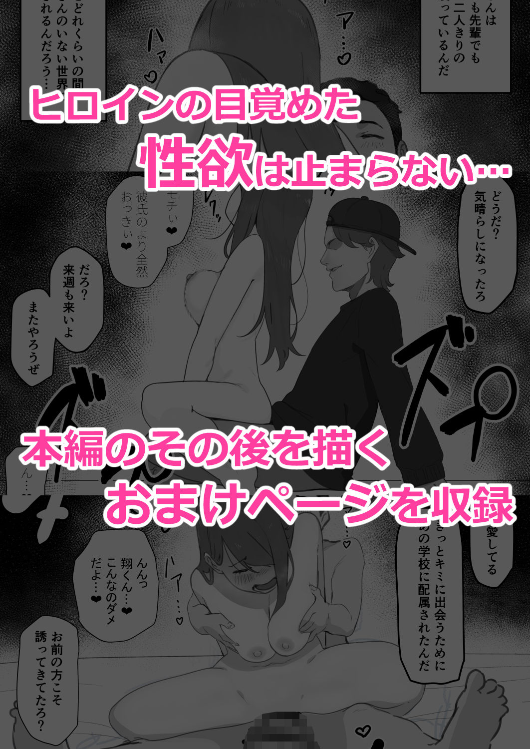 試し読み 9