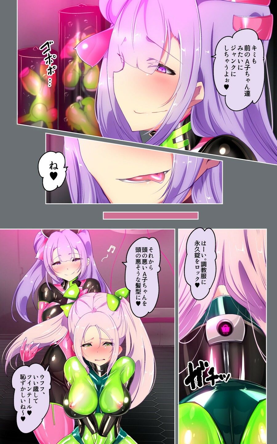 試し読み 6