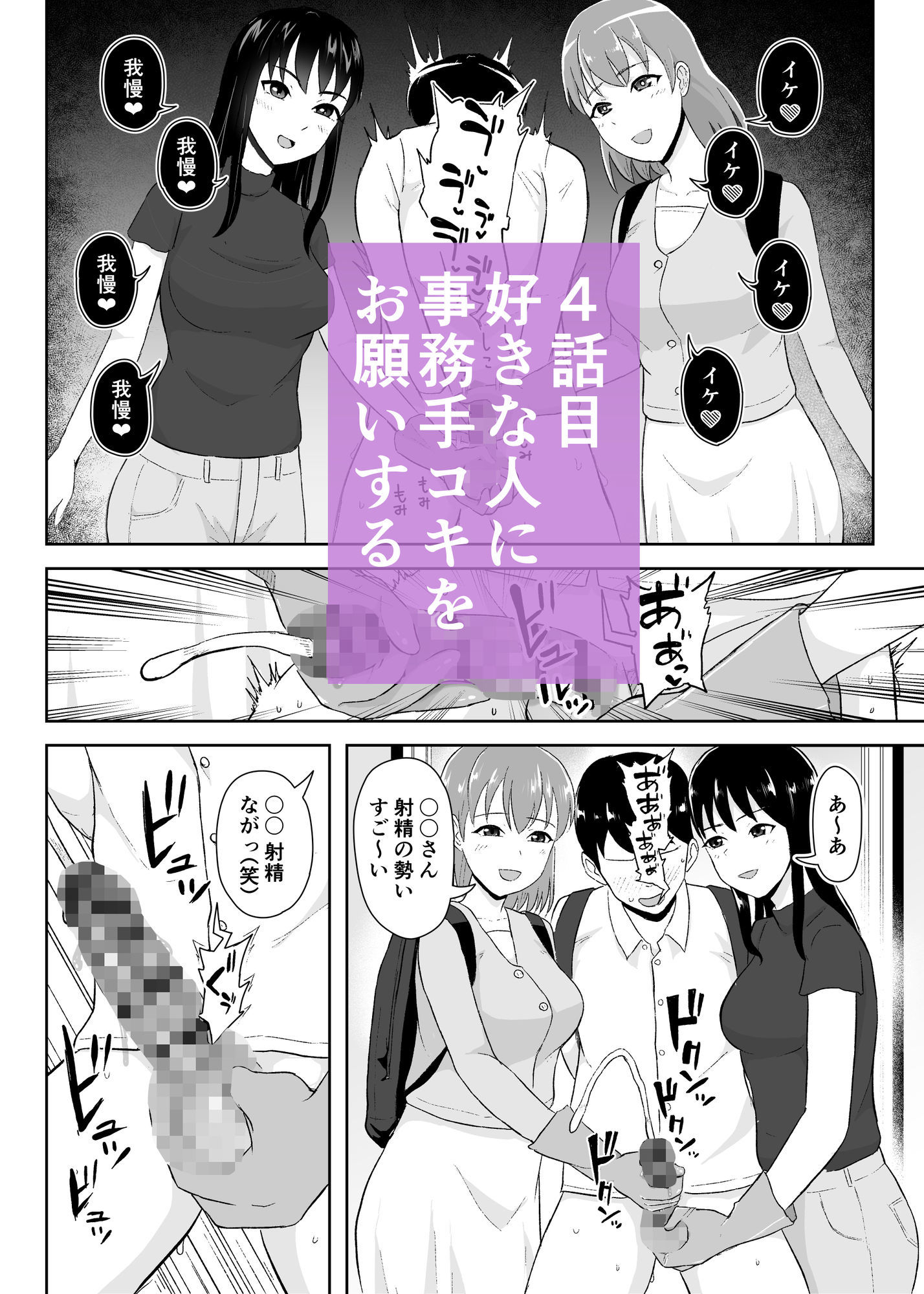 試し読み 10