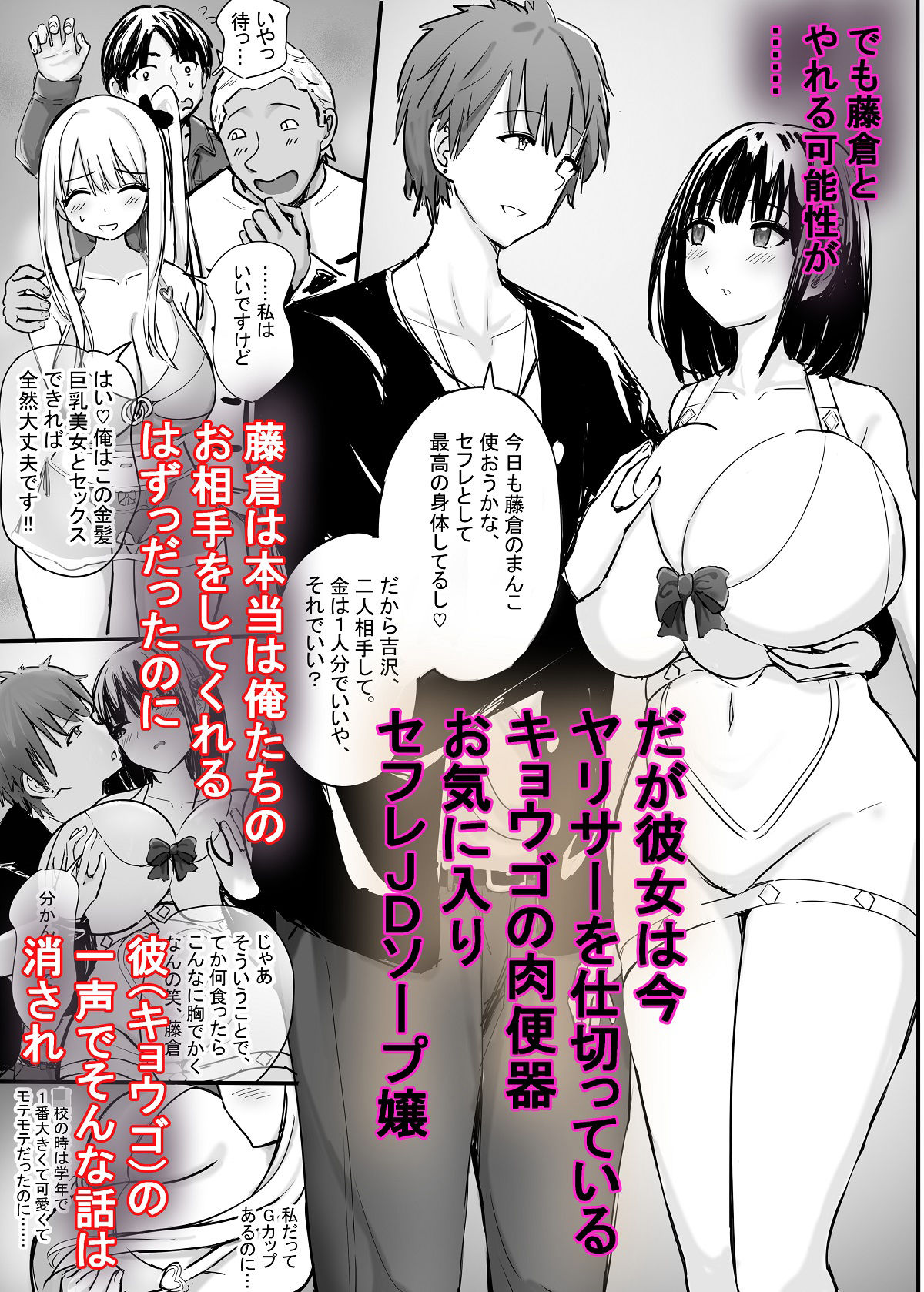 試し読み 7