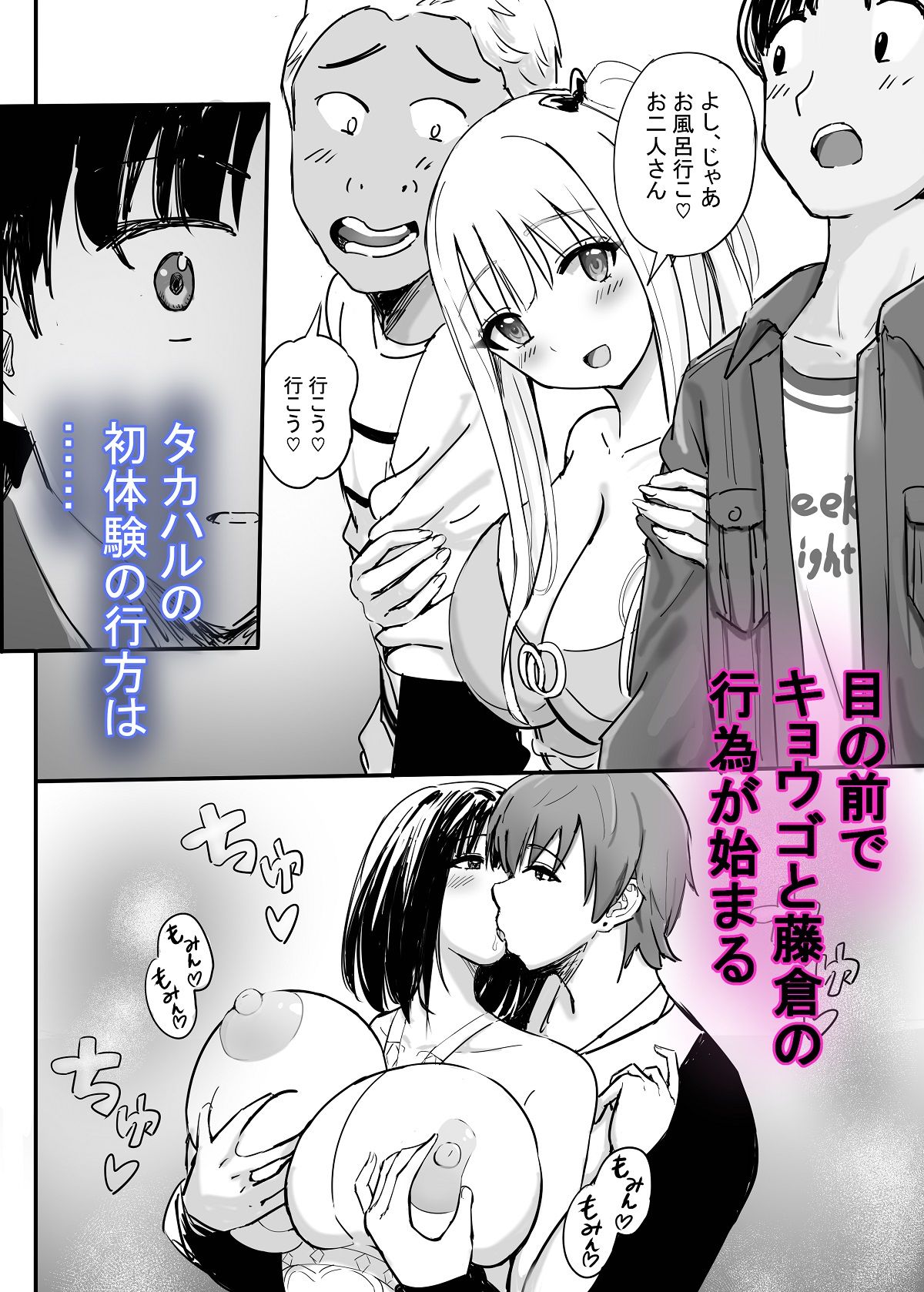 試し読み 8