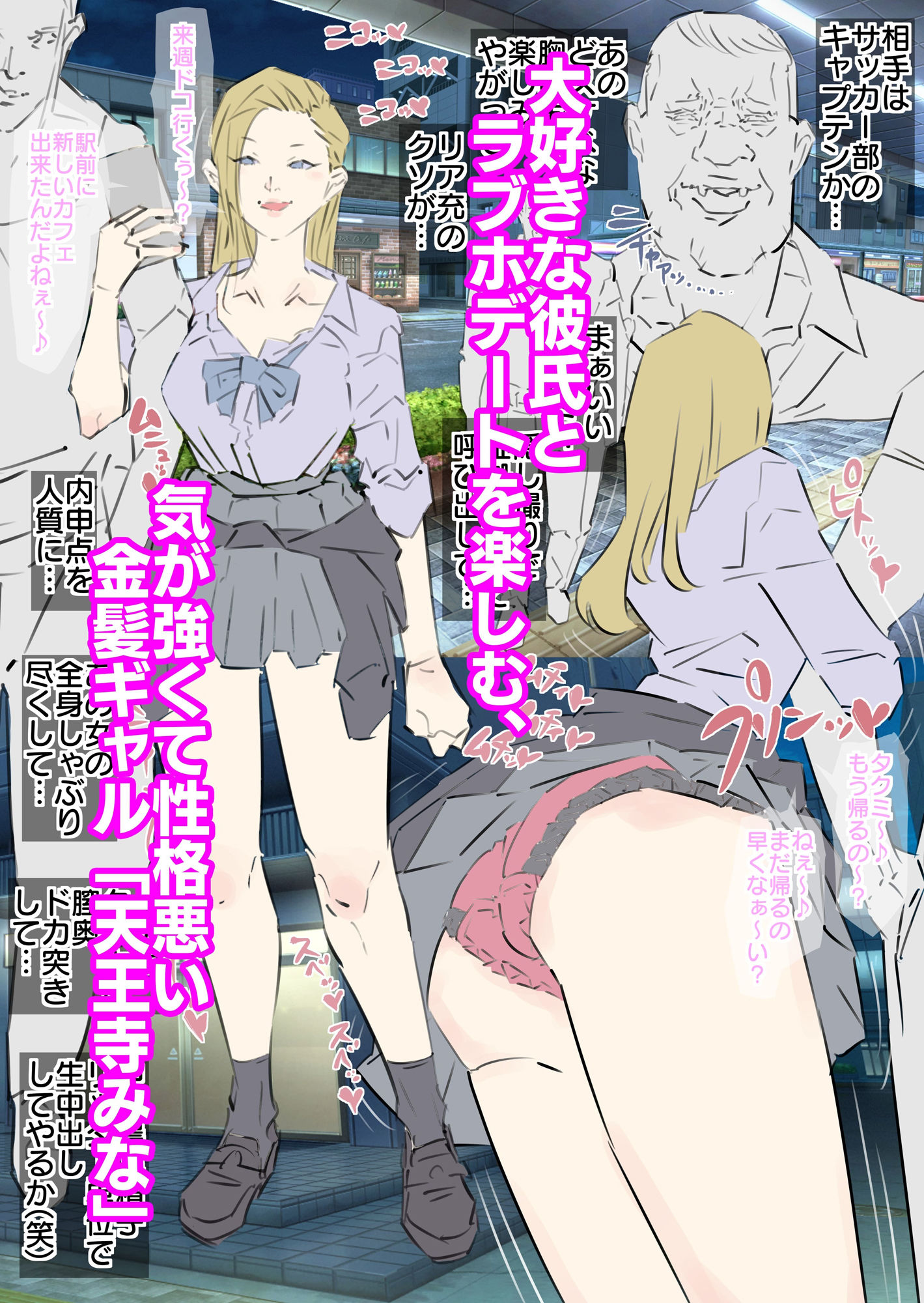 試し読み 6