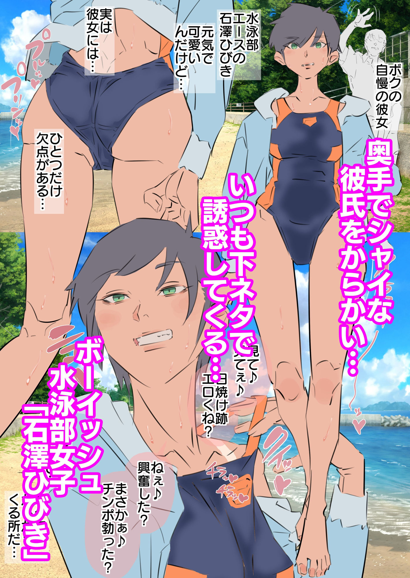 試し読み 9