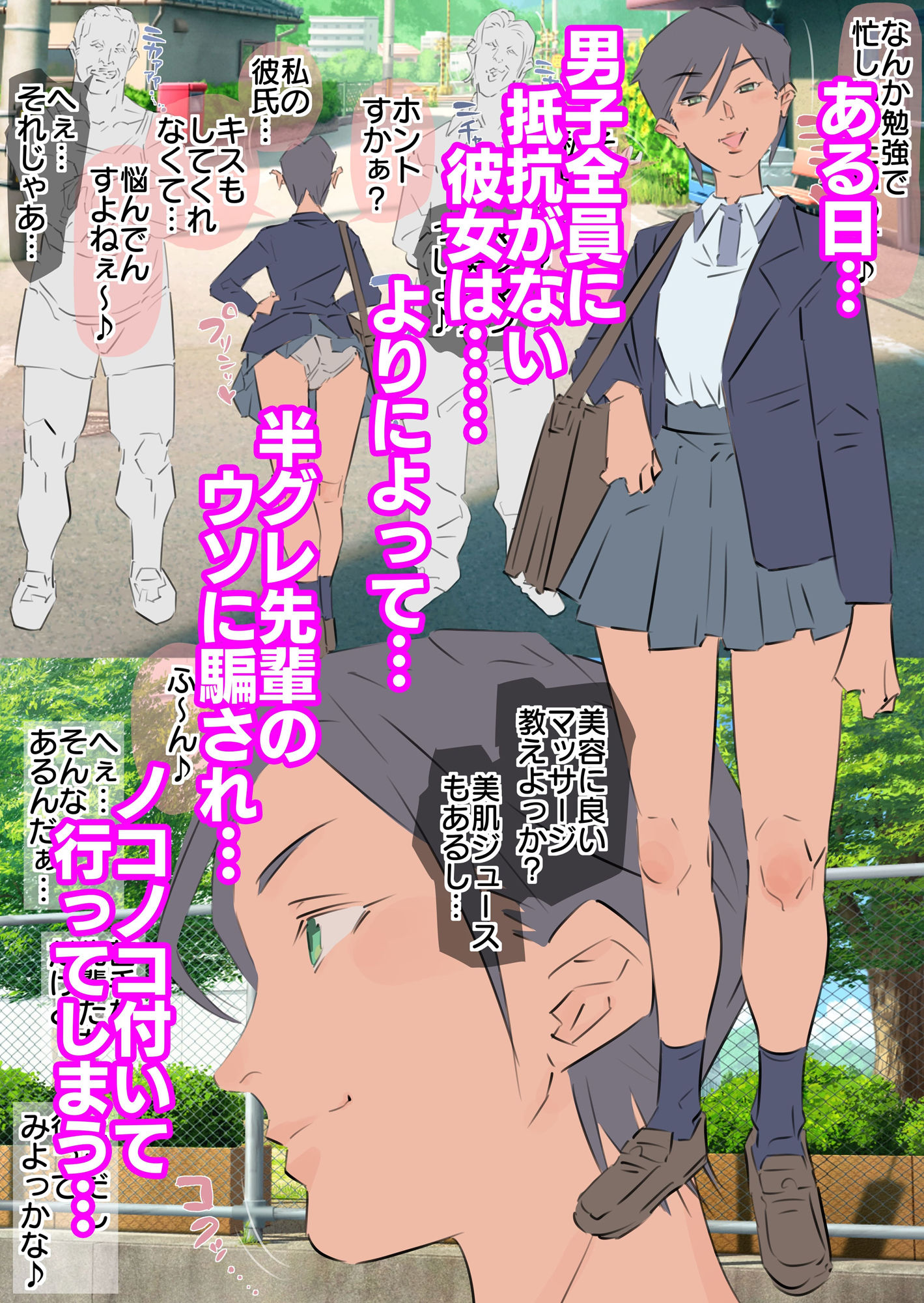 試し読み 10