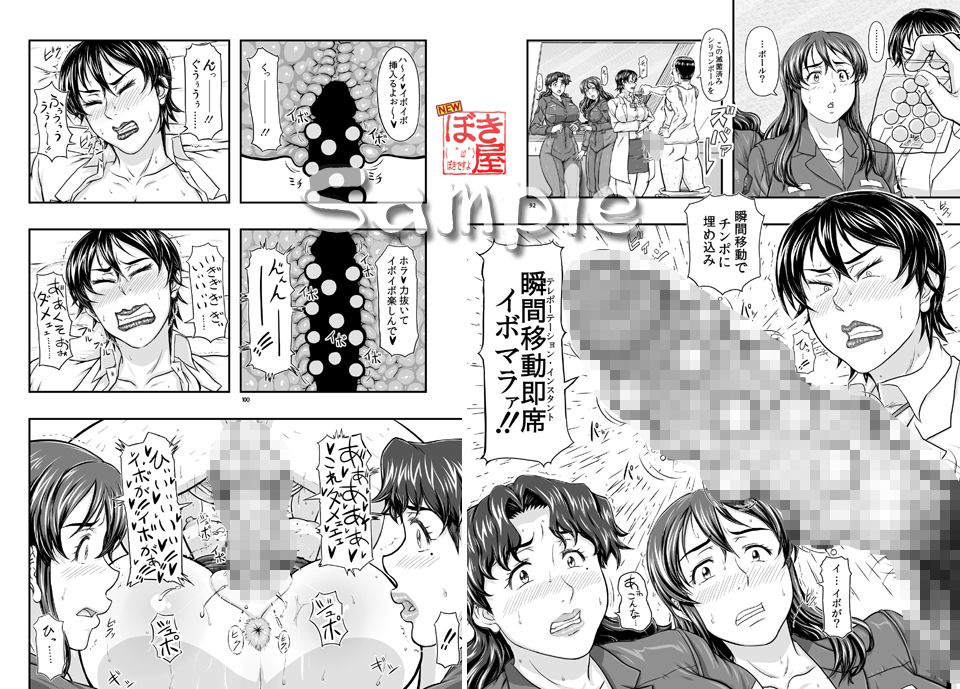 試し読み 4