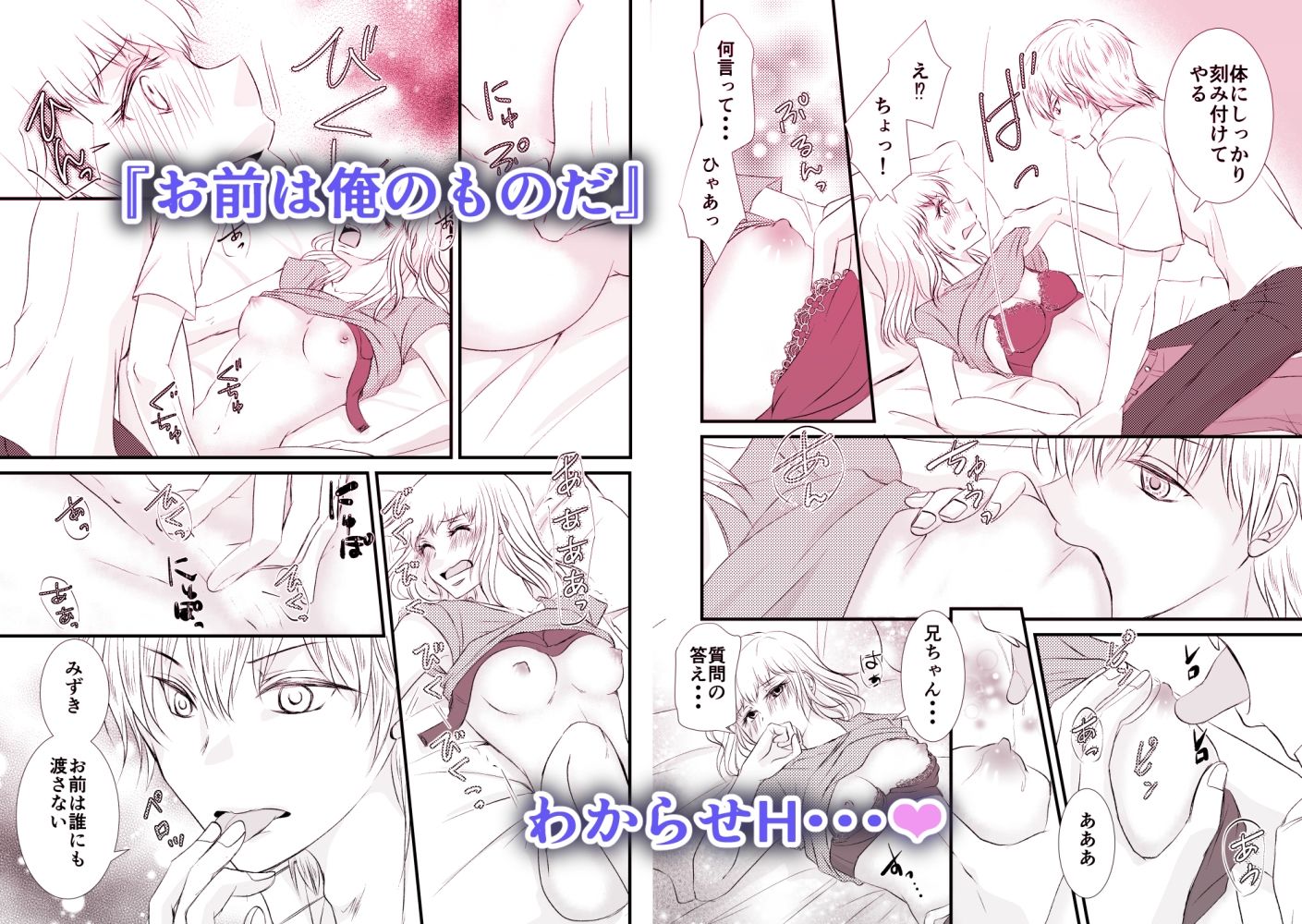 試し読み 4