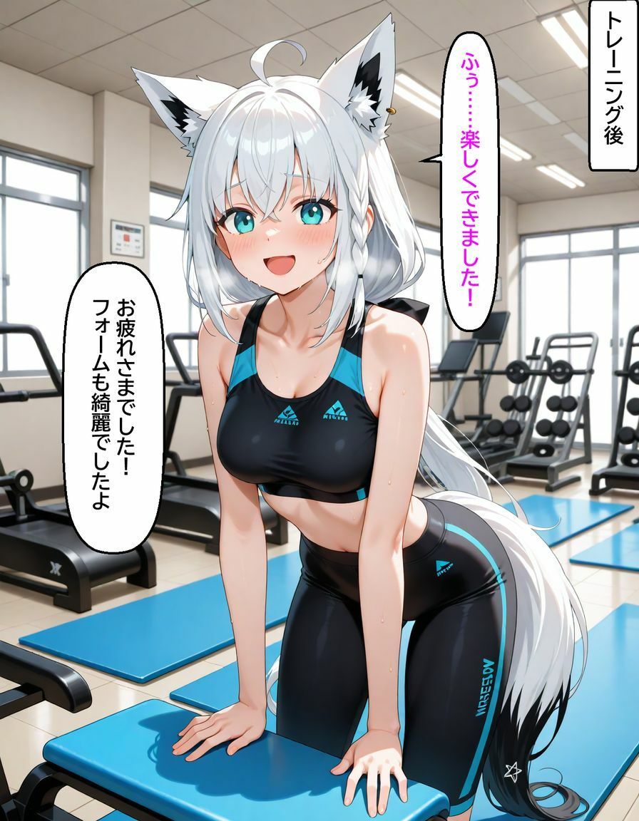 試し読み 6