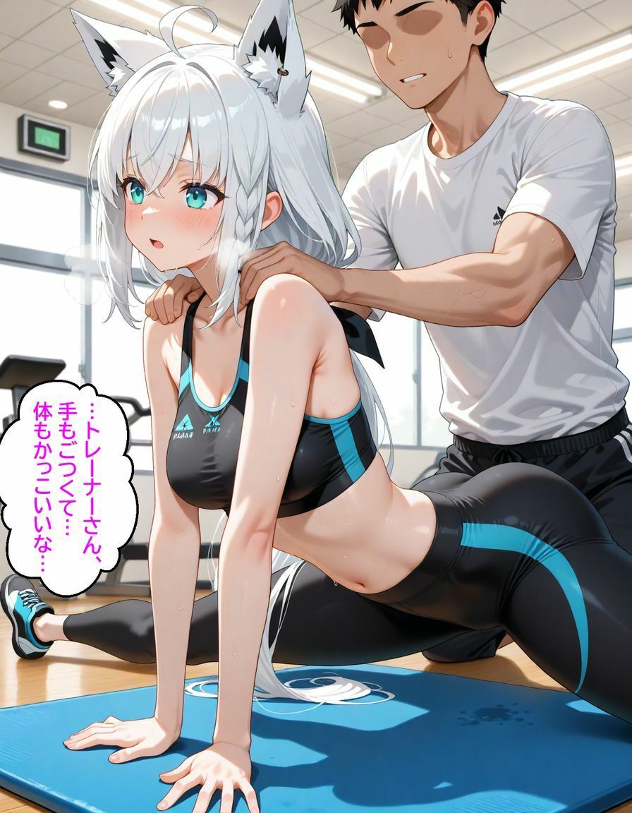 試し読み 7