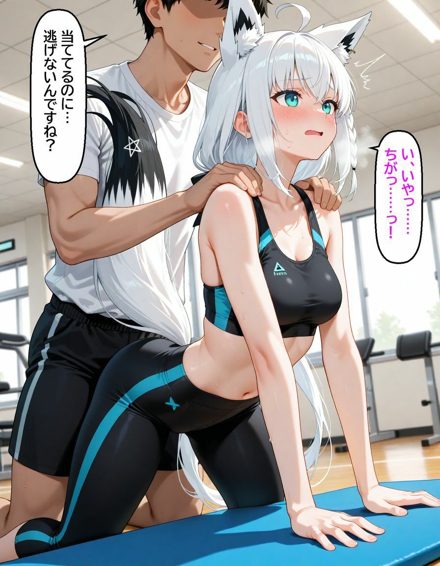 試し読み 9