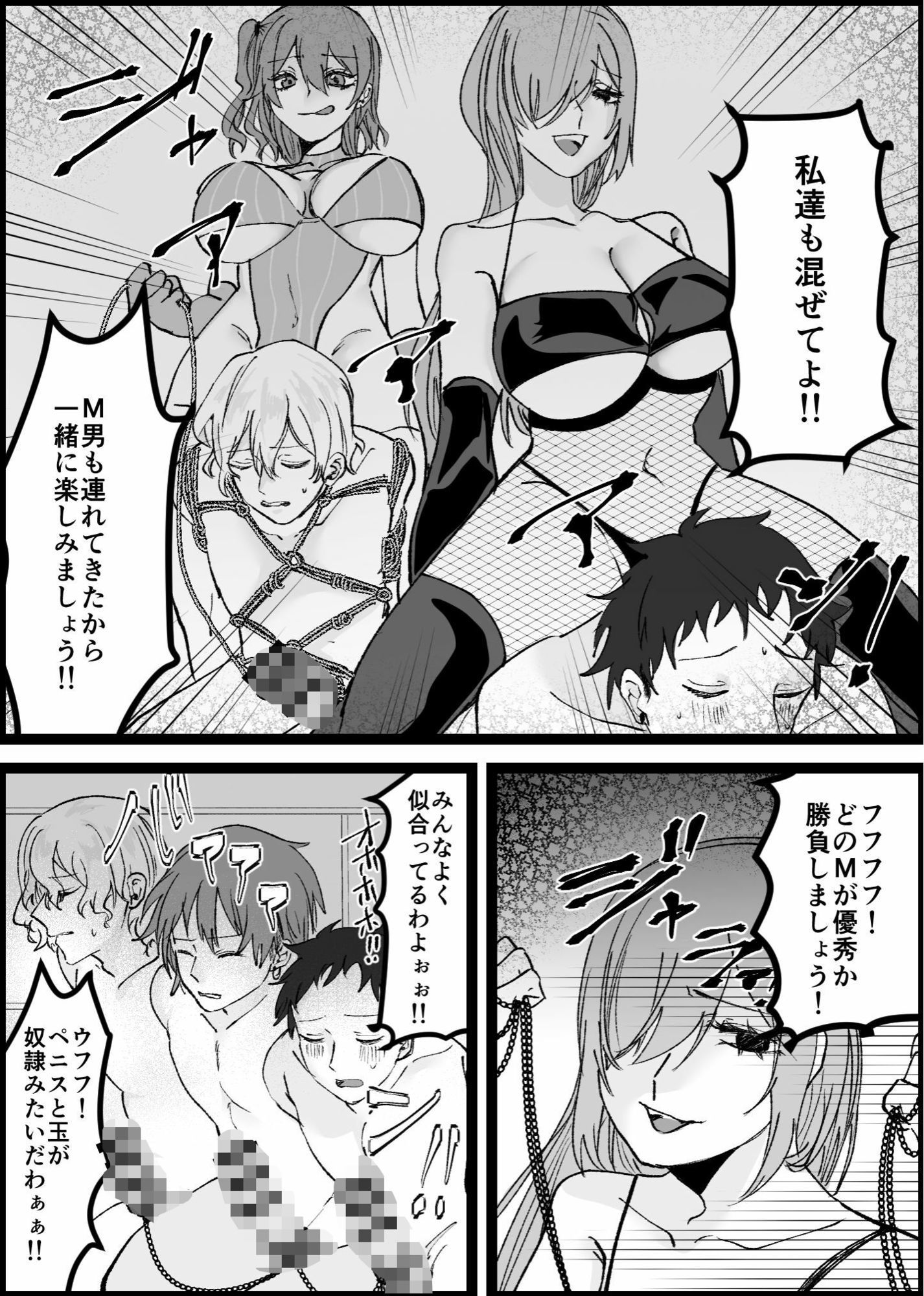 試し読み 6