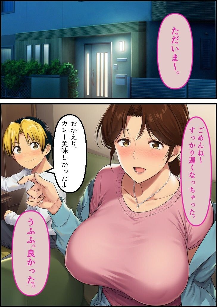 試し読み 9