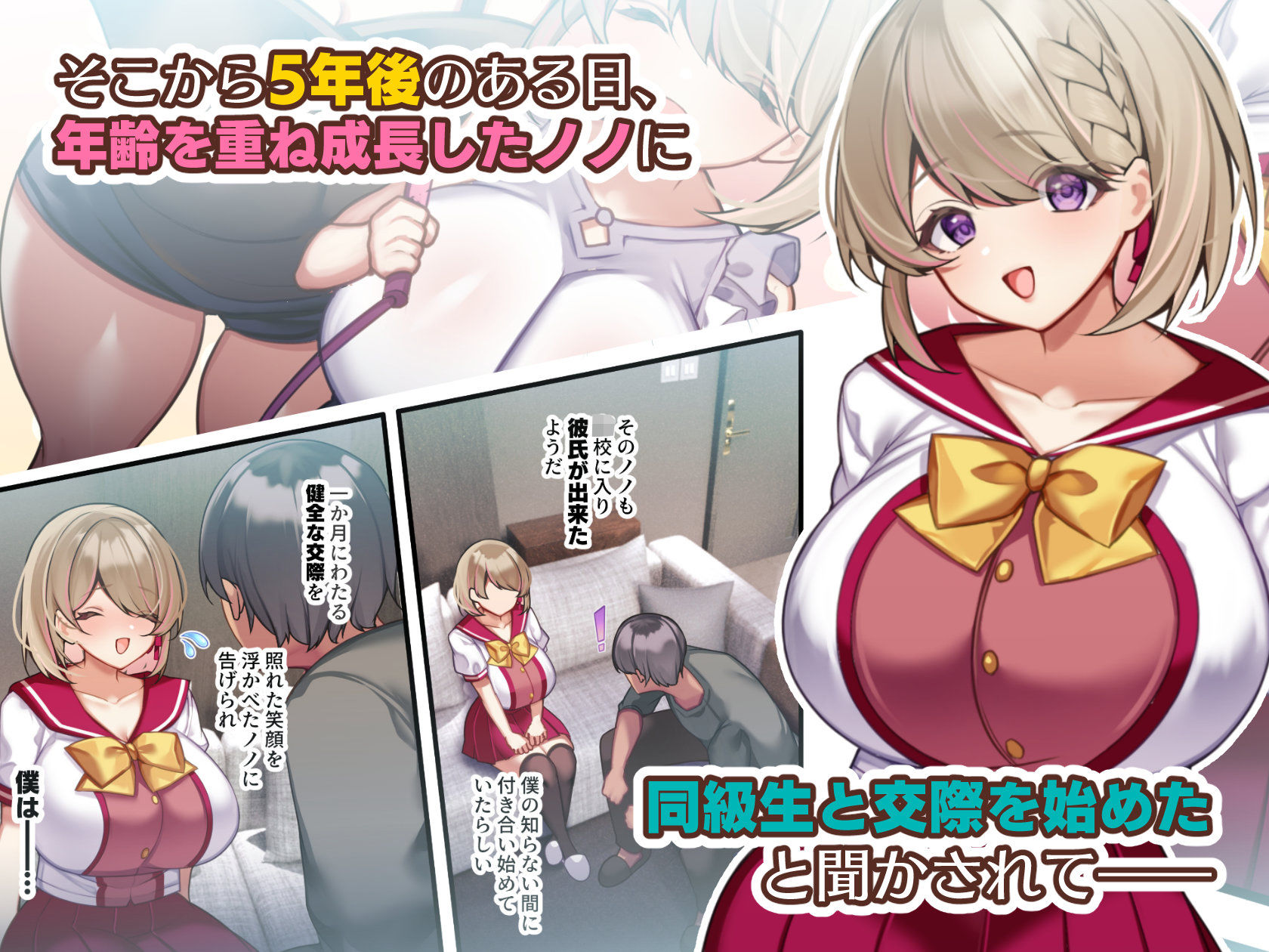 試し読み 3