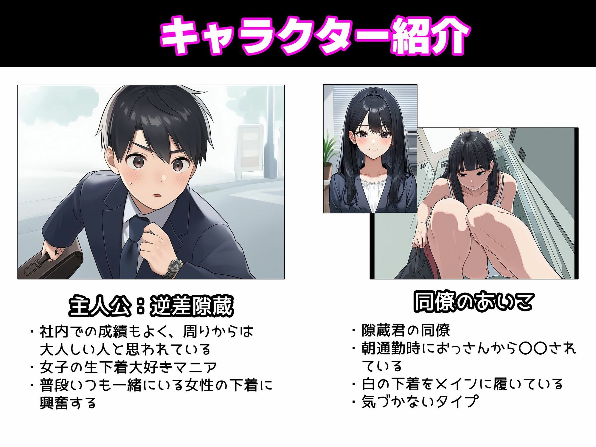 試し読み 8