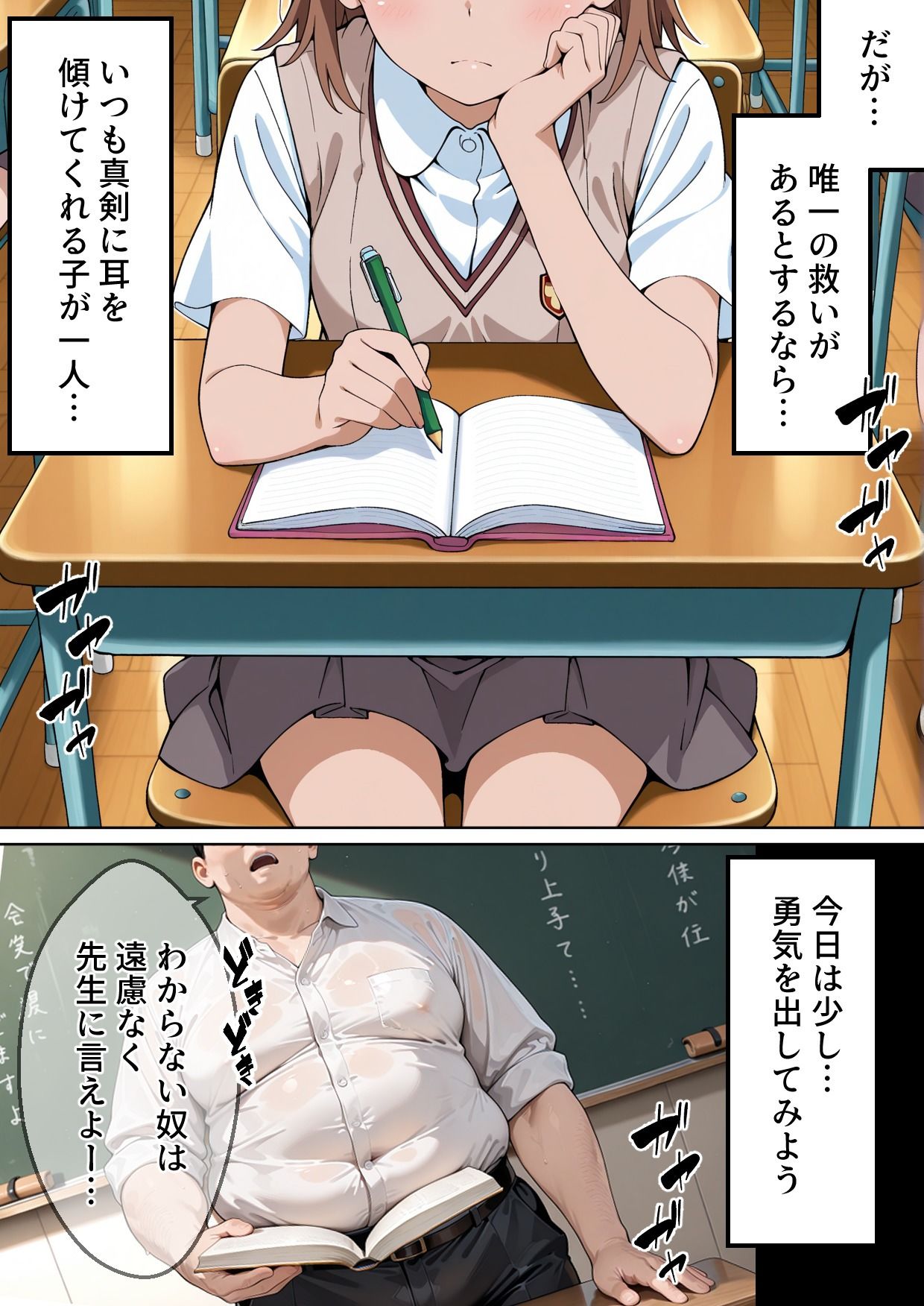 試し読み 6
