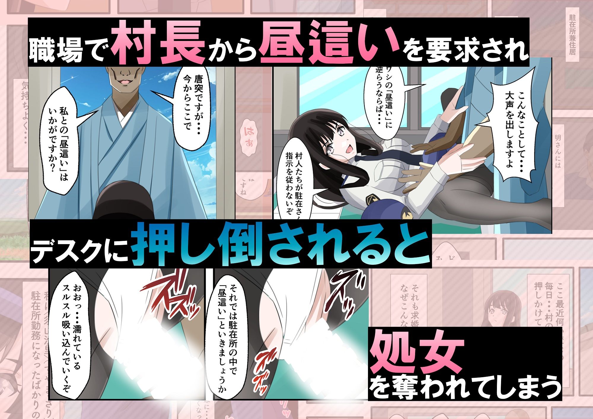 試し読み 6