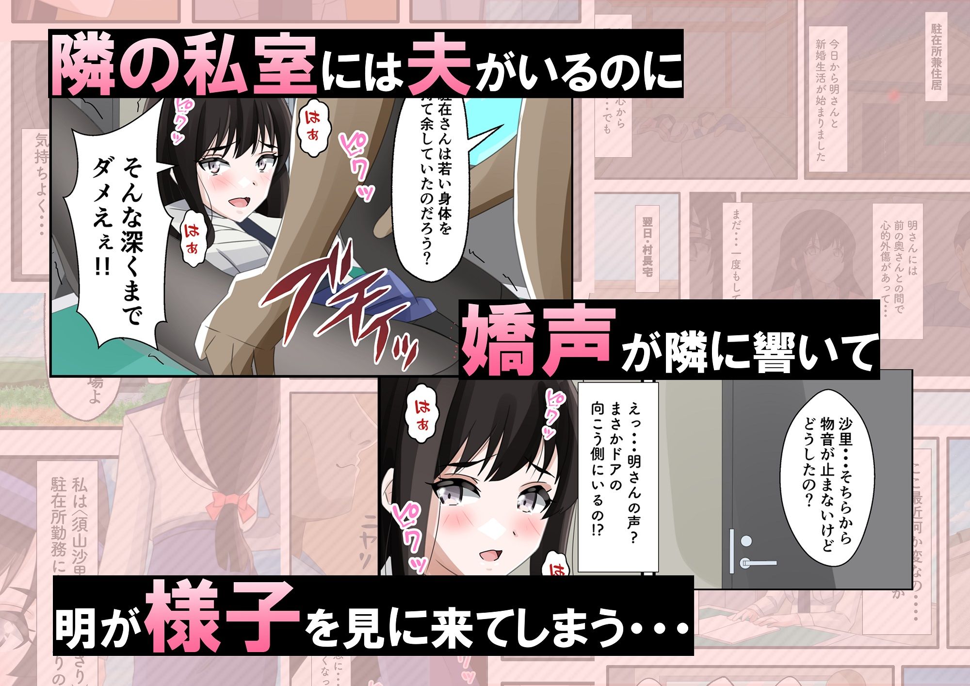 試し読み 7