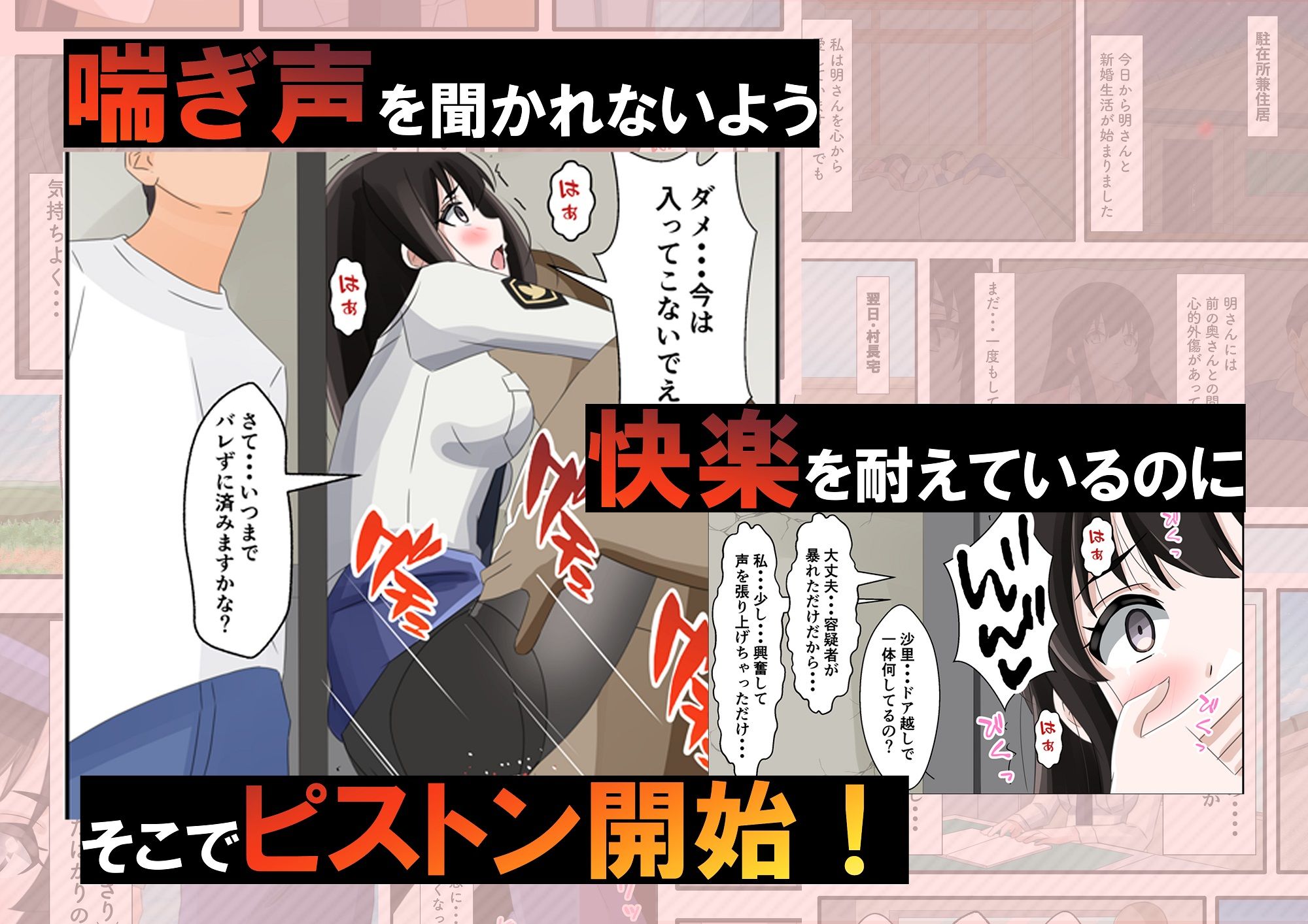 試し読み 8