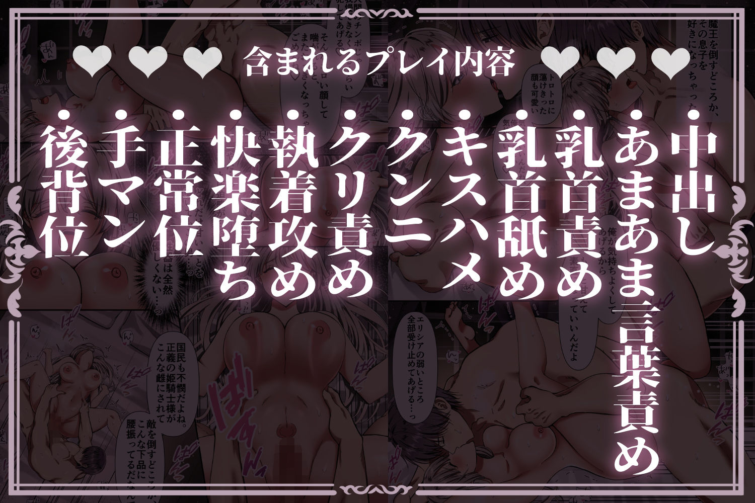 試し読み 9