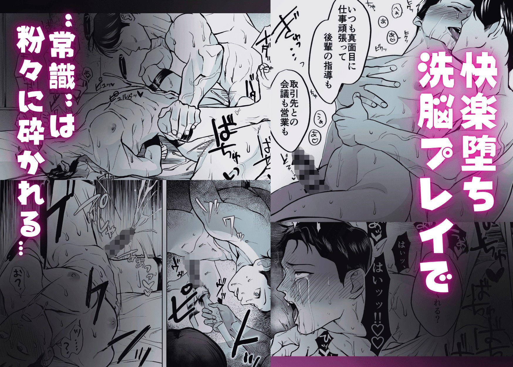 試し読み 8