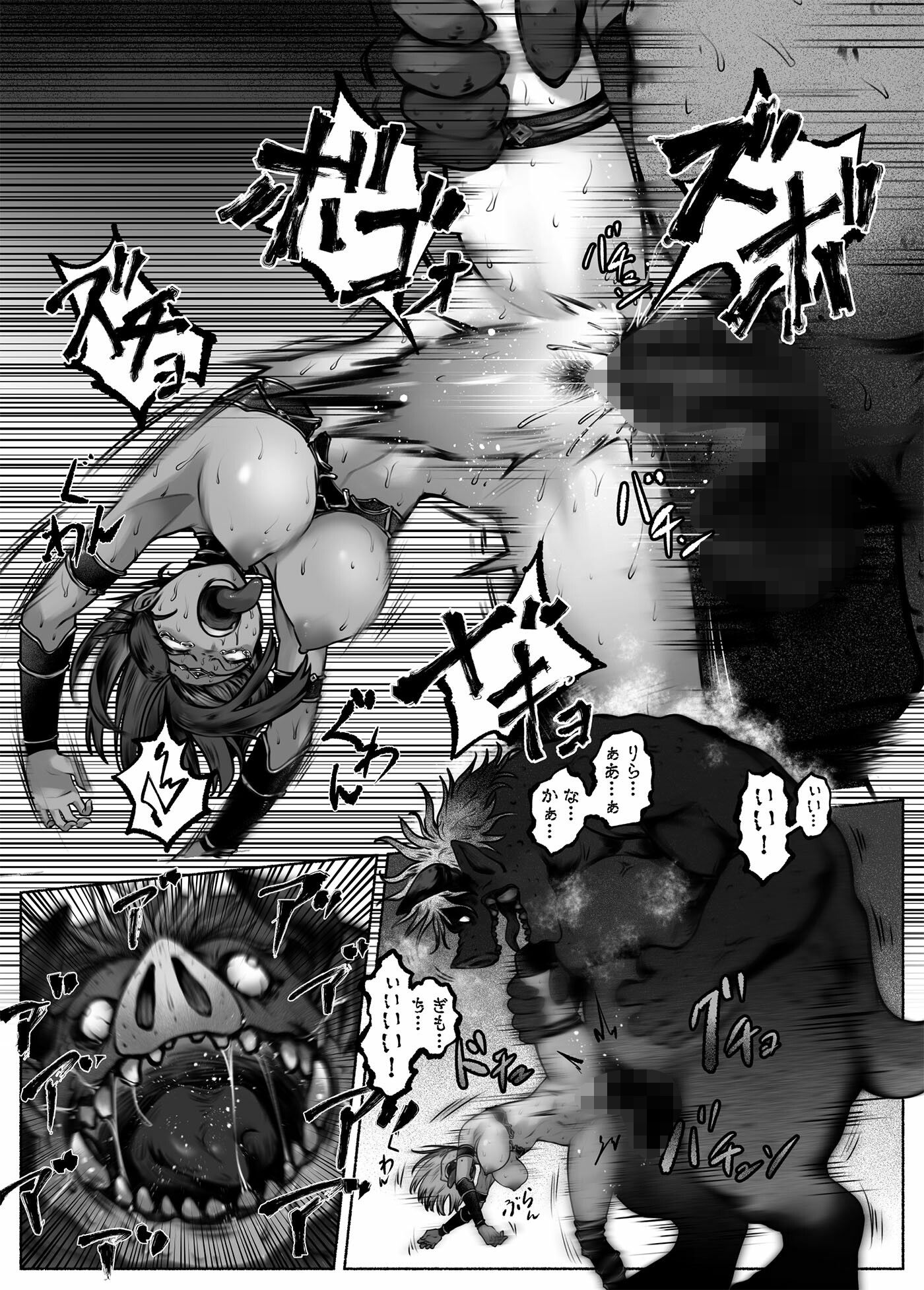 試し読み 9