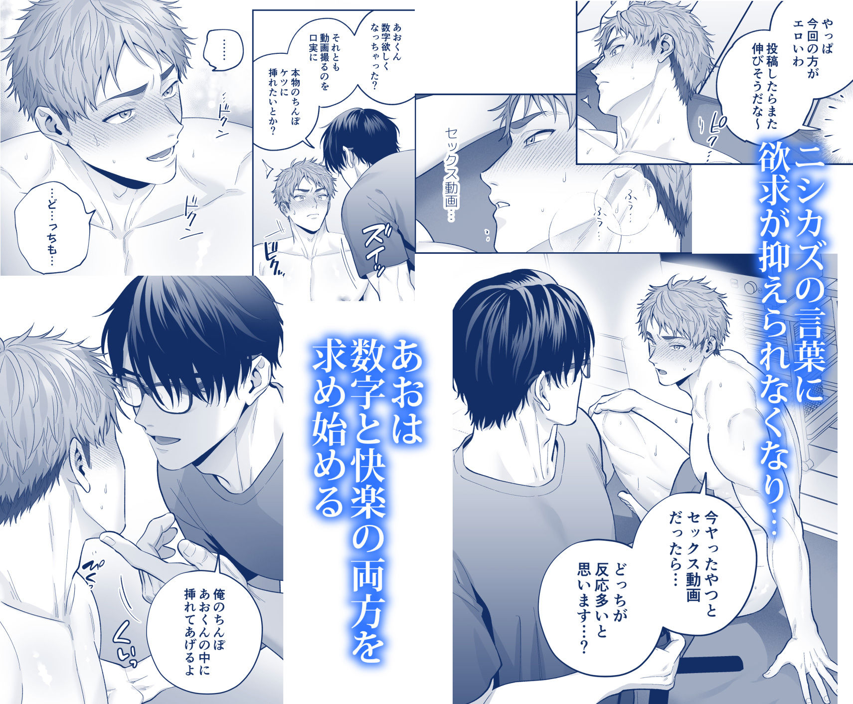 試し読み 7