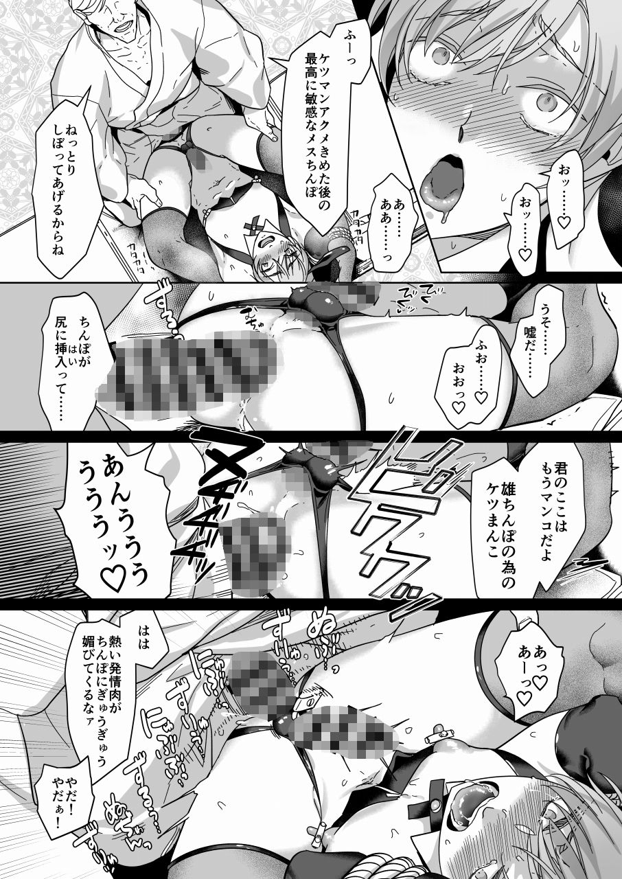 試し読み 5