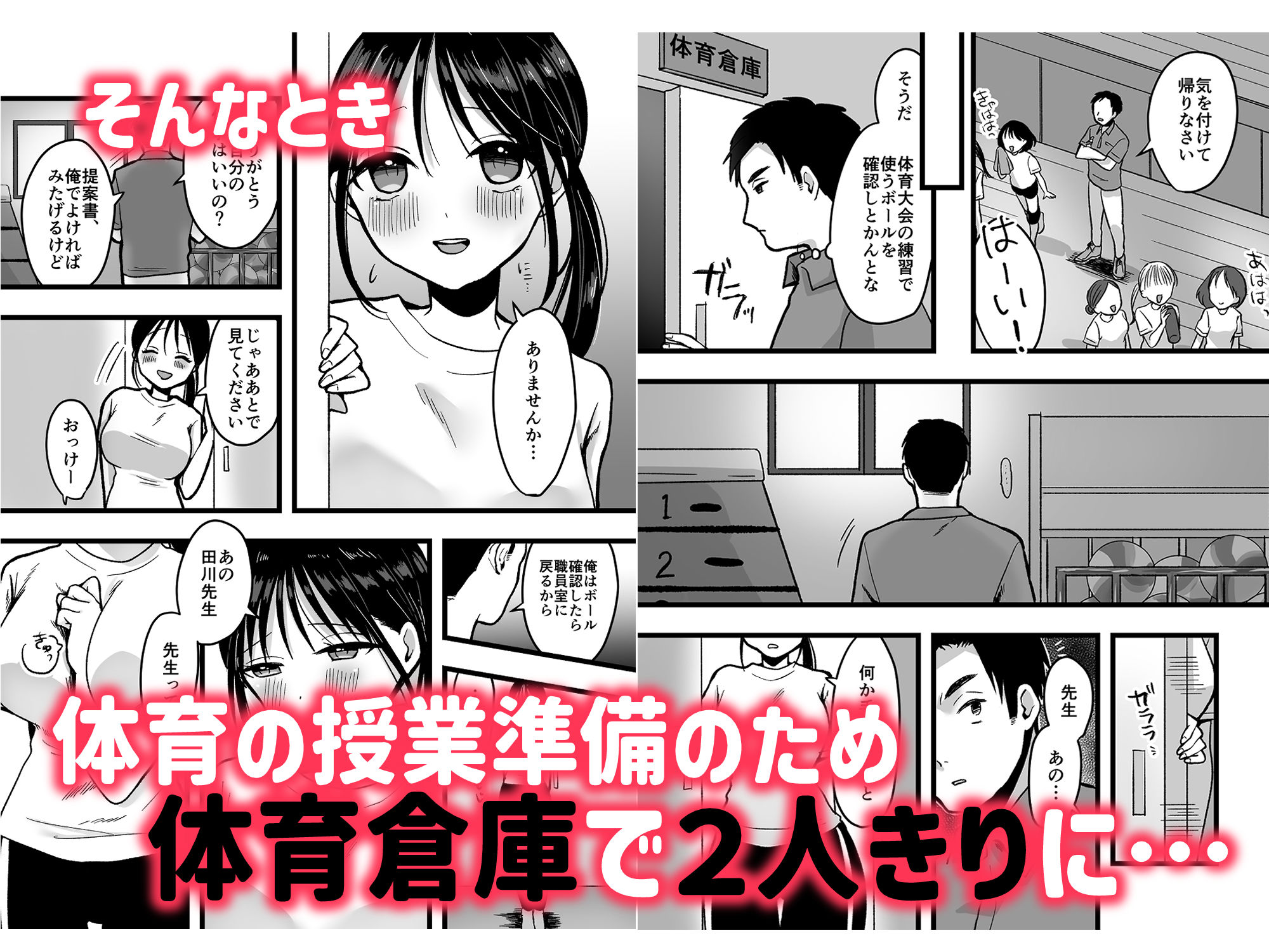 試し読み 4